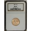 Image 3 : 1881 $5 MS65 NGC. Booming luster brightens this sharpl 