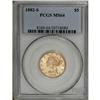 Image 1 : 1882-S $5 MS64 PCGS. This flashy straw-gold survivor c 