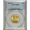 Image 3 : 1891-CC $5 MS63 PCGS. Easily the most available of the 