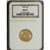 Image 1 : 1900 $5 MS64 NGC. Glowing luster radiates from honey-g 