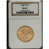 Image 1 : 1882-S $10 MS62 NGC. A highly lustrous orange-gold pie 