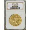 Image 1 : 1858-S $20 XF45 NGC. Bright, brassy-gold surfaces are 