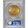 Image 4 : 1873 $20 Open 3 MS62 PCGS. This issue is common for th 