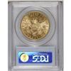 Image 2 : 1873-S $20 Open 3 AU58 PCGS. Ample luster is retained 