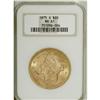 Image 1 : 1875-S $20 MS61 NGC. Bright, lustrous surfaces display 