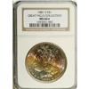 Image 1 : 1881-S S$1 MS66 S NGC. The crisply struck reverse has 