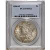 1886-O S$1 MS62 PCGS. The russet-gray patina that cove 