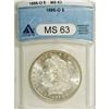 1886-O S$1 MS63 ANACS. Highly lustrous and solidly str 
