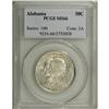 Image 3 : 1921 50C Alabama MS66 PCGS. The two varieties of Alaba 