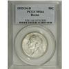 Image 1 : 1935/34-D 50C Boone MS66 PCGS. This radiantly lustrous 