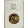 Image 3 : 1936 50C Gettysburg MS67 NGC. A richly toned Superb Ge 