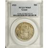 1922 50C Grant no Star MS65 PCGS. This lustrous and we 