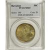 Image 3 : 1928 50C Hawaiian MS65 PCGS. Dusky green-gold and stee 