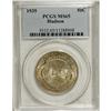 1935 50C Hudson MS65 PCGS. This softly lustrous emeral 
