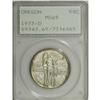 Image 1 : 1933-D 50C Oregon MS65 PCGS. A satiny and beautifully 