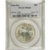 Image 3 : 1915-S 50C Panama-Pacific MS65 PCGS. This is a sharply 