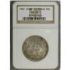Image 1 : 1925 50C Stone Mountain MS67 NGC. Richly toned in mot 