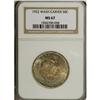 Image 3 : 1952 50C Washington-Carver MS67 NGC. As eye-appealing 