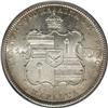 Image 2 : 1883 50C Hawaii Half Dollar MS64 PCGS. Though the half 