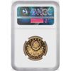 Image 2 : 1986 S. Korea 25,000 Proof Won Seoul Olympics Gold Coin NGC PF67 Ultra Cameo