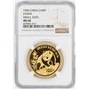 Image 1 : 1990 Small Date China 100 Yuan Gold Panda Coin NGC MS68