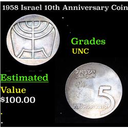 1958 Israel 10th Anniversary Coin