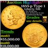Image 1 : ***Auction Highlight*** 1855-p Type 1 Gold Liberty Double Eagle $20 Graded Unc Details By USCG (fc)