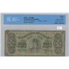 Image 1 : 1878 - $1.00 - G4 - RARE - CCCS Graded