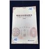 Image 1 : 270 page illustrated ancient Korean coins value finder coin I.D. book