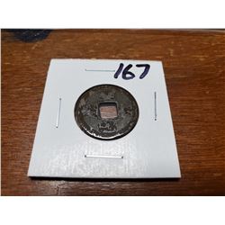 genuine authentic ancient korean bronze coin