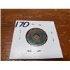 Image 2 : genuine authentic ancient korean bronze coin