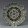 Image 1 : A GREY CRACKLE MELLOW SHAPED PLATE MING DYNASTY.