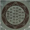 Image 2 : A GREY CRACKLE MELLOW SHAPED PLATE MING DYNASTY.
