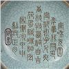 Image 2 : A SKY BLUE CRACKLE PLATE MING DYNASTY.