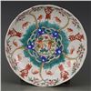 Image 1 : A FAMILLE VERTE PLATE GUANGXU MARK 18TH/C.