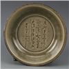 Image 1 : A CELADON CRACKLE PLATE MING DYNASTY.