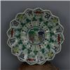 Image 1 : A FAMILLE VERTE PLATE CHENGHUA MARK 14TH/C.