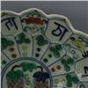 Image 5 : A FAMILLE VERTE PLATE CHENGHUA MARK 14TH/C.