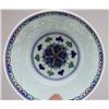 Image 4 : A FAMILLE VERTE BOWL YONGZHENG MARK 17TH/C.