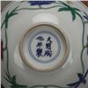Image 8 : A FAMILLE VERTE BOWL CHENGHUA MARK 14TH/C.