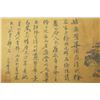 Image 12 : A RARE INK & COLOR EMPIRE PAINTING MING DYNASTY.