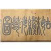 Image 13 : A RARE INK & COLOR EMPIRE PAINTING MING DYNASTY.