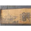 Image 14 : A RARE INK & COLOR EMPIRE PAINTING MING DYNASTY.