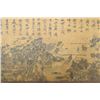 Image 2 : A RARE INK & COLOR EMPIRE PAINTING MING DYNASTY.