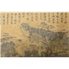 Image 3 : A RARE INK & COLOR EMPIRE PAINTING MING DYNASTY.