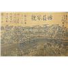 Image 5 : A RARE INK & COLOR EMPIRE PAINTING MING DYNASTY.