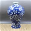 Image 2 : A BLUE & WHITE DRAGON MEIPING VASE QING DYNASTY.