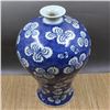 Image 3 : A BLUE & WHITE DRAGON MEIPING VASE QING DYNASTY.