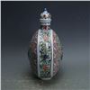 Image 3 : A FAMILLE VERTE MOON FLASK YONGLE MARK 14TH/C.