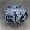 Image 1 : A BLUE & WHITE EMPEROR JAR YUAN DYNASTY 13TH/C.